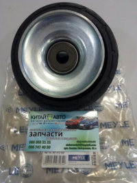 Опора верхняя переднего амортизатора (MEYLE Германия) Chery Amulet (1.6,до 2010г.), Chery Amulet (FL,1.5,с 2012г.), Chery Amulet (до 2012г.,1.5), Chery Karry (A18,1.6)