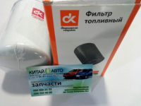 Фильтр топливный грубой очистки (Дорожная карта Украина) (2,2 ; 2,8 дизель) Great Wall Hover, Great Wall Wingle