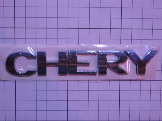 Fora m. Chery Tiggo 7 Pro эмблема багажника. Чери Тиго эмблема крышки багажника. Значок Chery Tiggo 11. Эмблема надпись "Chery".