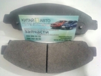 Колодки тормозные передние (комплект) Great Wall Haval H3 (2,0), Great Wall Hover H2 (2,4), Great Wall Pegasus (2,2), Great Wall Safe (F1)