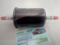 Фильтр топливный Chery Eastar (B11,2.4, ACTECO), Chery Elara A21 (2.0), Chery Karry (A18,1.6), Chery QQ (S11, 1.1), Chery Tiggo (1.6, до 2012г.), Chery Tiggo (1.8, до 2012г.), Chery Tiggo (2.0, до 2010г.), Chery Tiggo (2.4, до 2010г.,MT), Chery TiggoFL (1