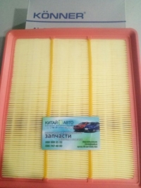 Фильтр воздушный двигателя (KӦNNER Корея) Chery Tiggo (2.0 до 2010г.), Chery Tiggo (2.4 до 2010г.,AT), Chery Tiggo (2.4 до 2010г.,MT)