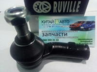 Наконечник рулевой тяги правый (Ruville Германия) Chery A13, Forza (HB), Chery A13, Forza (Sedan), Chery Amulet (1.6 до 2010г.), Chery Amulet (FL,1.5 с 2012г.), Chery Amulet (до 2012г., 1.5), Chery Karry (A18, 1.6)
