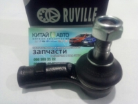 Наконечник рулевой тяги левый (Ruville Германия) Chery A13, Forza (HB), Chery A13, Forza (Sedan), Chery Amulet (1.6 до 2010г.), Chery Amulet (FL,1.5 с 2012г.), Chery Amulet (до 2012г., 1.5), Chery Karry (A18, 1.6)