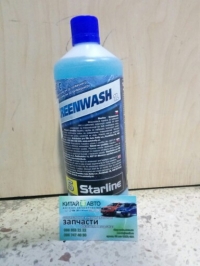 Жидкость не замерзающая стеклоомывающая -20С (SCREENWASH Sterline Венгрия) 1L.