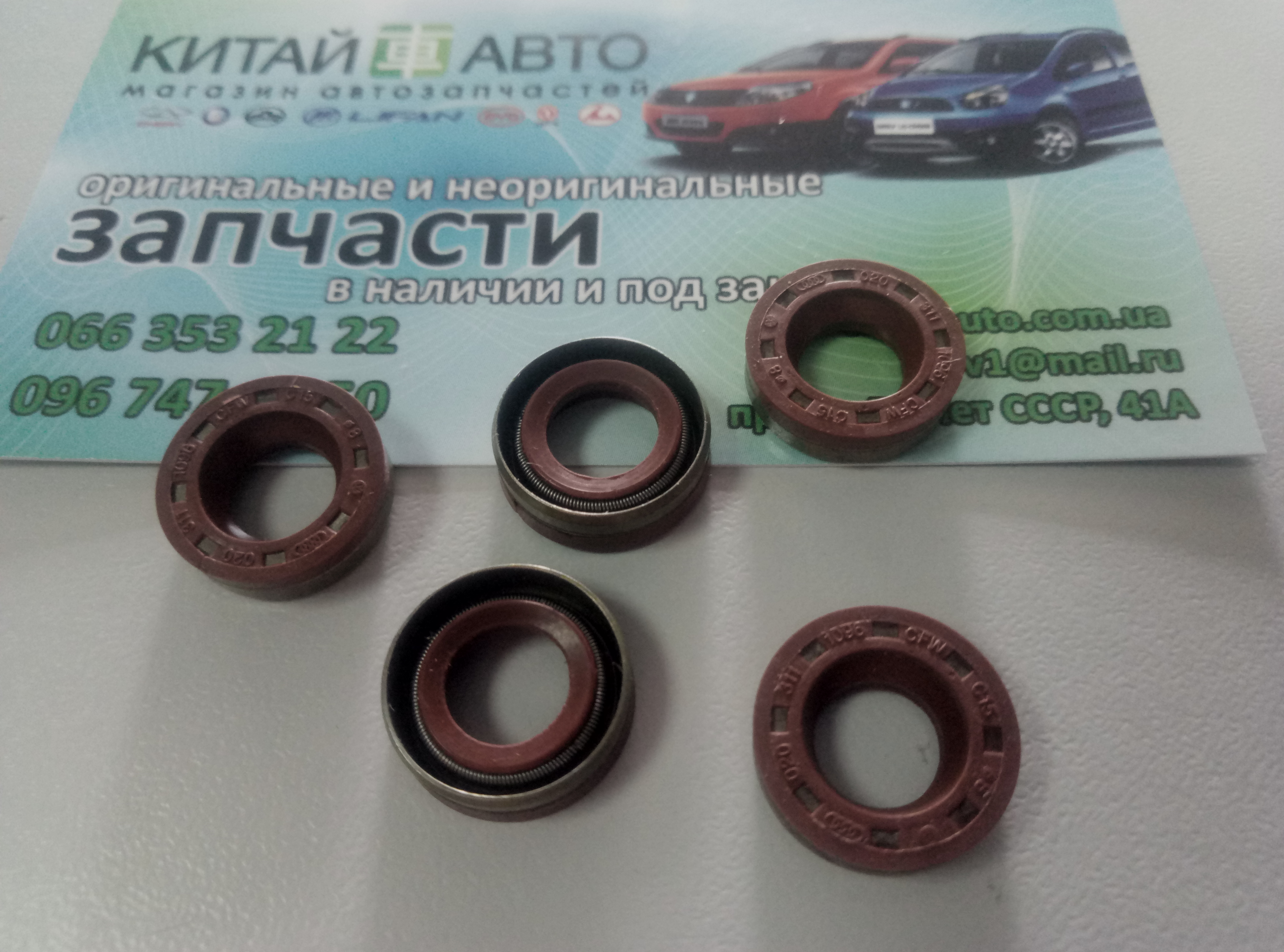 замена сальника кпп чери амулет