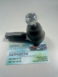 Наконечник рулевой тяги (левый/правый) Chery QQ S11