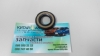 Сальник рулевой рейки (верхний) Geely MK , Chery Tiggo T11 , Chery Amylet A11