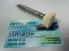 Привод спидометра Emgrand EC7 (1.8), Geely CK1 (до 2009г.), Geely CK2, Geely MK Cross, Geely MK1 (1.6, до 2010г.), Geely MK2 (1.5, с 2010г.)