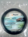 Сальник коленвала задний (4G63,4G64, 85X103X8) (Payen США) Chery Tiggo (2.0, до 2010г.), Chery Tiggo (2.4, до 2010г.,AT), Chery Tiggo (2.4, до 2010г.,MT), Great Wall Haval (H3,2.0), Great Wall Hover (H2,2.4), ZX Land Mark