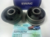 Сайлентблок переднего рычага задний (SWAG  Германия) Chery A13, Forza (HB), Chery A13, Forza (Sedan), Chery Amulet (1.6 до 2010г.), Chery Amulet (FL 1.5 с 2012г.), Chery Amulet (до 2012г.,1.5), Chery Karry (A18, 1.6)