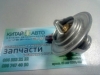 Термостат (Starline Венгрия) Chery Amulet (1.6,до 2010г.), Chery Karry (A18,1.6)    (87C)