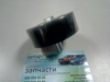 Ролик генератора без натяжителя и кронштейна (480EF, 477F) Chery Amylet A11, Chery Amylet A15, Chery Zaz Forza A13, Chery Karry A18, Chery E5, Chery Elara A21FL
