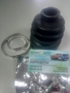 Пыльник шруса внутренний (+смазка +хомуты) (GLOBER Китай) Chery Tiggo T11