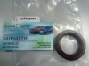 Сальник коленвала передний (Payen Бельгия) Chery A13, Forza (HB), Chery A13, Forza (Sedan), Chery Amulet (1.6,до 2010г.), Chery Amulet (FL,1.5,с 2012г.), Chery Amulet (до 2012г.,1.5), Chery E5 (1.5, A21FL), Chery Elara (до 2011г, 1.5)