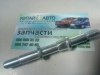 Стойка стабилизатора передняя (левая / правая) (голая) Geely MK Cross, Geely MK1 (1.6, до 2010г.), Geely MK2 (1.5, с 2010г.)