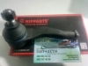 Наконечник рулевой тяги правый (NIPPARTS Нидерланды) Geely CK1 (до 2009г.), Geely CK1F (с 2011г.), Geely CK2