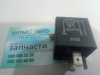 Реле поворотов (№21) (оригинал) Chery Amulet (1.6,до 2010г.), Chery Jaggi S21
