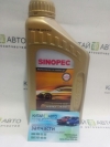 Масло моторное SINOPEC Synthetic Technology (Сингапур) 5W-30 1L (ILSAC GF-5 J600)
