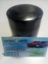 Фильтр масляный Geely Emgrand EC8, Geely Emgrand X7/X8