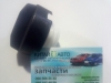Крышка топливного бака Geely CK