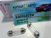 Лампочка подсветки салона Chery Amulet A11, Chery Tiggo T11