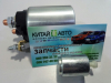 Реле втягивающее стартера (крепление 2 шпильки) (CARGO Китай) Geely CK1 (до 2009г.), Geely CK1F (с 2011г.), Geely CK2, Geely MK Cross, Geely MK2 (1.5, с 2010г.)