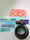 Сальник первичного вала KПП (21,9*40*8) (Elring Германия) Chery Amulet (1.6,до 2010г.), Chery Karry (A18,1.6)