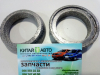 Прокладка приемной трубы (меднографитовое кольцо) Chery Tiggo T11, Chery M11