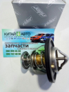 Термостат (RIDER Польша) Emgrand EC7 (1.8), Emgrand EC7RV (1.5, HB), Emgrand EC7RV (1.8, HB), Emgrand EX7 (1.8, X7), Geely FC, Geely SL, Lifan X60 (1.8)