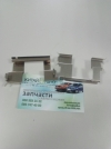Пружина суппорта (передних тормозных колодок) нижняя Great Wall Hover (H2,2.4), Great Wall Haval (H3,2.0)