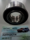 Подшипник передней ступицы  Chery Kimo S12 , Chery Jaggi S21