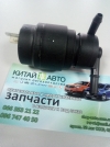 Насос бачка омывателя ветрового стекла Chery QQ (S11, 1.1)