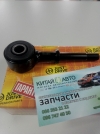Стойка стабилизатора задняя (левая / правая) (JD Япония) Geely CK1 (до 2009г.), Geely CK1F (с 2011г.), Geely CK2, Lifan 320