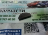 Шпонка каленвала (оригинал) Geely CK, Geely CK2, Geely MK1, Geely MK Cross, Geely MK2