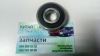 Подшипник генератора передний  (HC-Cargo Дания) Geely CK1 (2009г.), Geely CK2, Geely CK1F
