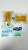 Смазка для направляющих суппорта (Bosch Германия), 5гр.  От -25 до +130град.