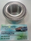 Подшипник передней ступицы (NSK Япония) Geely GC6 (LG-4), Geely MK Cross, Geely MK1 (1.6, до 2010г.), Geely MK2 (1.5, с 2010г.), Great Wall Haval (M4)