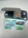 Ручка двери внутренняя левая (NEW 2013) Chery Tiggo T11 FL