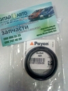 Сальник распредвала (Payen Бельгия) (479Q*, 481Q) Geely CK1 (до 2009г.), Geely CK1F (с 2011г.), Geely CK2, Geely GC6 (LG-4), Geely LC (GC2), Geely LC Cross (GX2), Geely MK Cross, Geely MK1 (1.6, до 2010г.), Geely MK2 (1.5, с 2010г.)