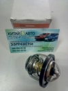 Термостат 82° (DODA Китай) Geely CK1 (до 2009г.), Geely CK1F (с 2011г.), Geely CK2, Geely GC6 (LG-4), Geely LC (GC2), Geely LC Cross (GX2), Geely MK Cross, Geely MK1 (1.6, до 2010г.), Geely MK2 (1.5, с 2010г.), Great Wall Safe (F1), Great Wall Safe (G5),
