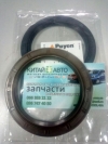 Сальник коленвала задний (Payen Бельгия) Geely CK1 (до 2009г.), Geely CK1F (с 2011г.), Geely CK2, Geely GC6 (LG-4), Geely LC (GC2), Geely LC Cross (GX2), Geely MK Cross, Geely MK1 (1.6, до 2010г.), Geely MK2 (1.5, с 2010г.)