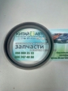 Сальник раздаточной коробки (левый) Chery Tiggo (2.4, до 2010г.,AT)