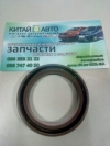 Сальник распредвала Chery A13, Forza (HB), Chery A13, Forza (Sedan), Chery QQ (S11, 0.8), Chery QQ (S11, 1.1)