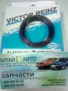 Сальник коленвала передний (479Q, 481Q) (VICTOR REINZ Германия) Geely CK1 (до 2009г.), Geely CK1F (с 2011г.), Geely CK2, Geely GC6 (LG-4), Geely LC (GC2), Geely LC Cross (GX2), Geely MK Cross, Geely MK1 (1.6, до 2010г.), Geely MK2 (1.5, с 2010г.), Lifan 3