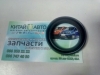 Сальник коленвала передний (479Q, 481Q) Geely CK1 (до 2009г.), Geely CK1F (с 2011г.), Geely CK2, Geely GC6 (LG-4), Geely LC (GC2), Geely LC Cross (GX2), Geely MK Cross, Geely MK1 (1.6, до 2010г.), Geely MK2 (1.5, с 2010г.), Lifan 320 (Smily), Lifan 520 (B