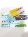 Предохранитель (папа) 60 А  Chery Amylet A11