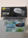 Лампочка габаритов передних (Sterlain Чехя) Chery Tiggo  T11