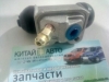 Цилиндр тормозной рабочий (задний /правый) (FITSHI Китай) Geely CK (c ABS)