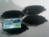 Колодки тормозные передние (тип 6GN) (без пружинок) (комплект) Chery Amulet A15, Chery Amulet  A11 (1.6 до 2010г.), Chery Amulet (до 2012г.,1.5)